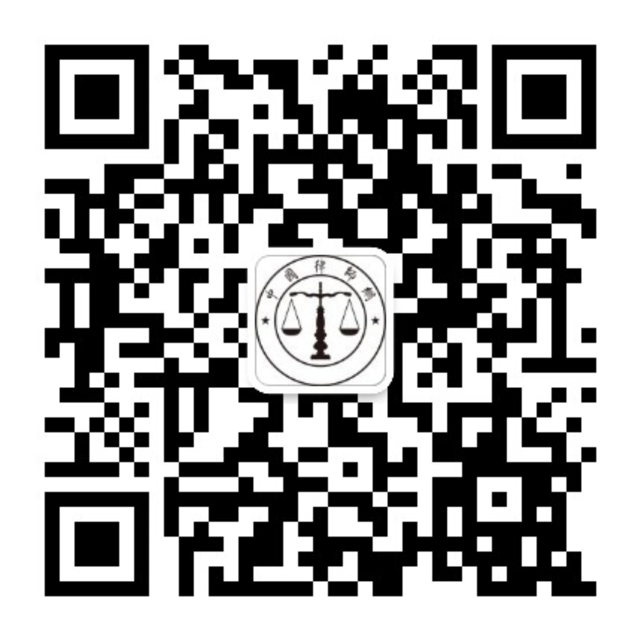 中律公众号
