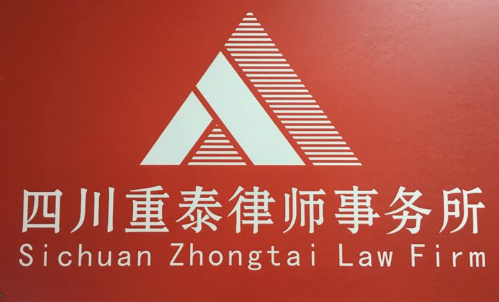 重庆法律咨询网