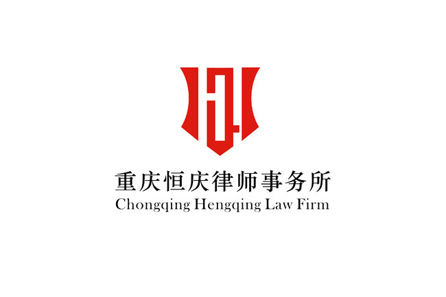 重庆法律咨询网