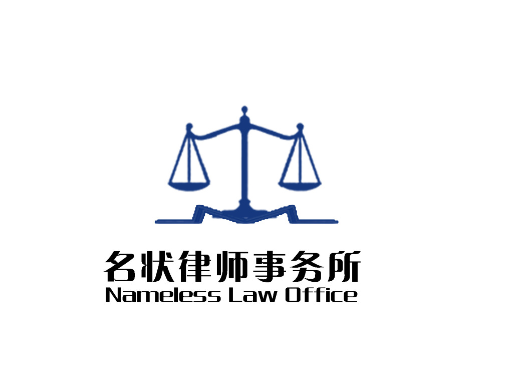 重庆法律咨询网